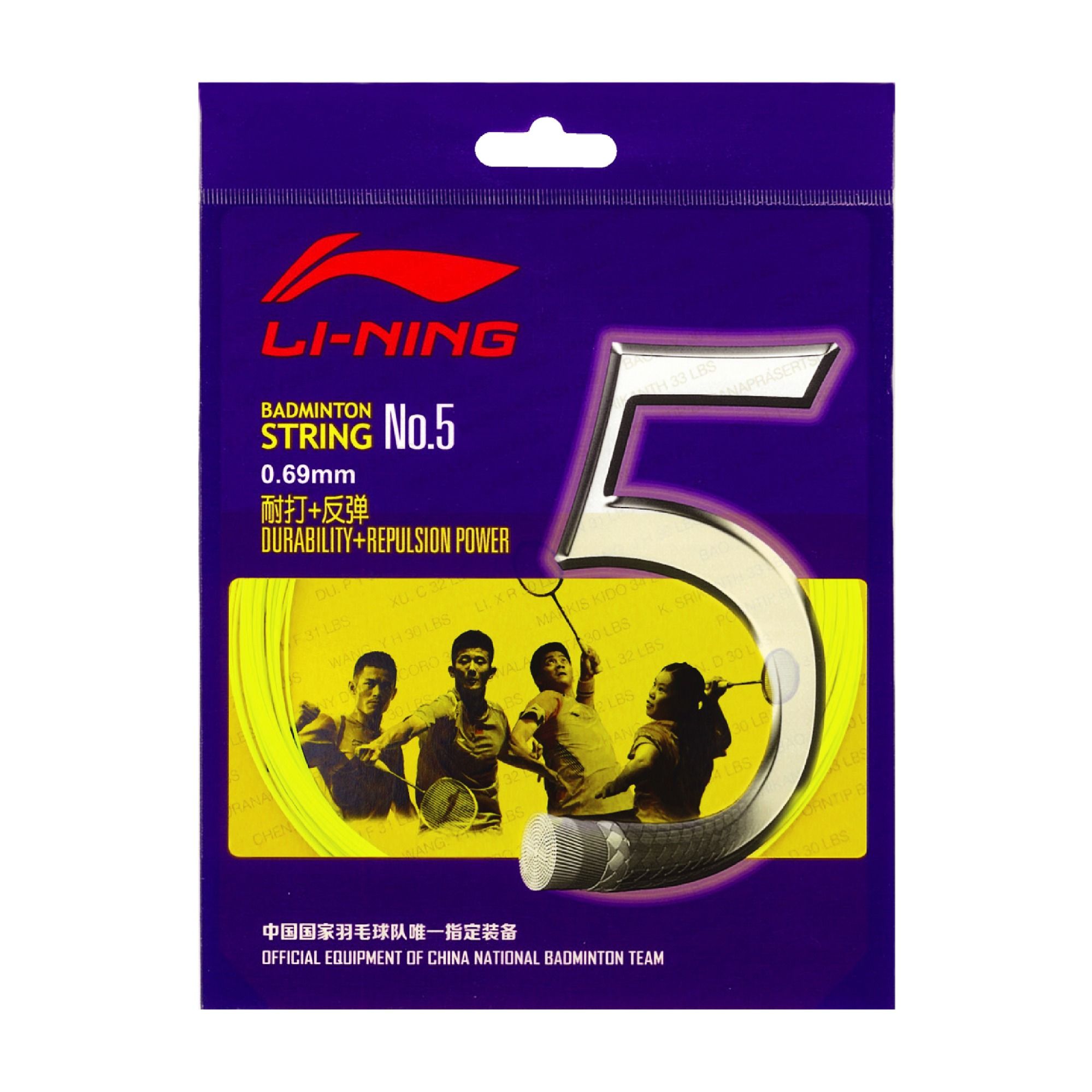 Li-Ning No.1 200メートルロール　値下げ不可 Li-Ning Tectonic 7I | Li-Ning Studio - Official Li-Ning Store