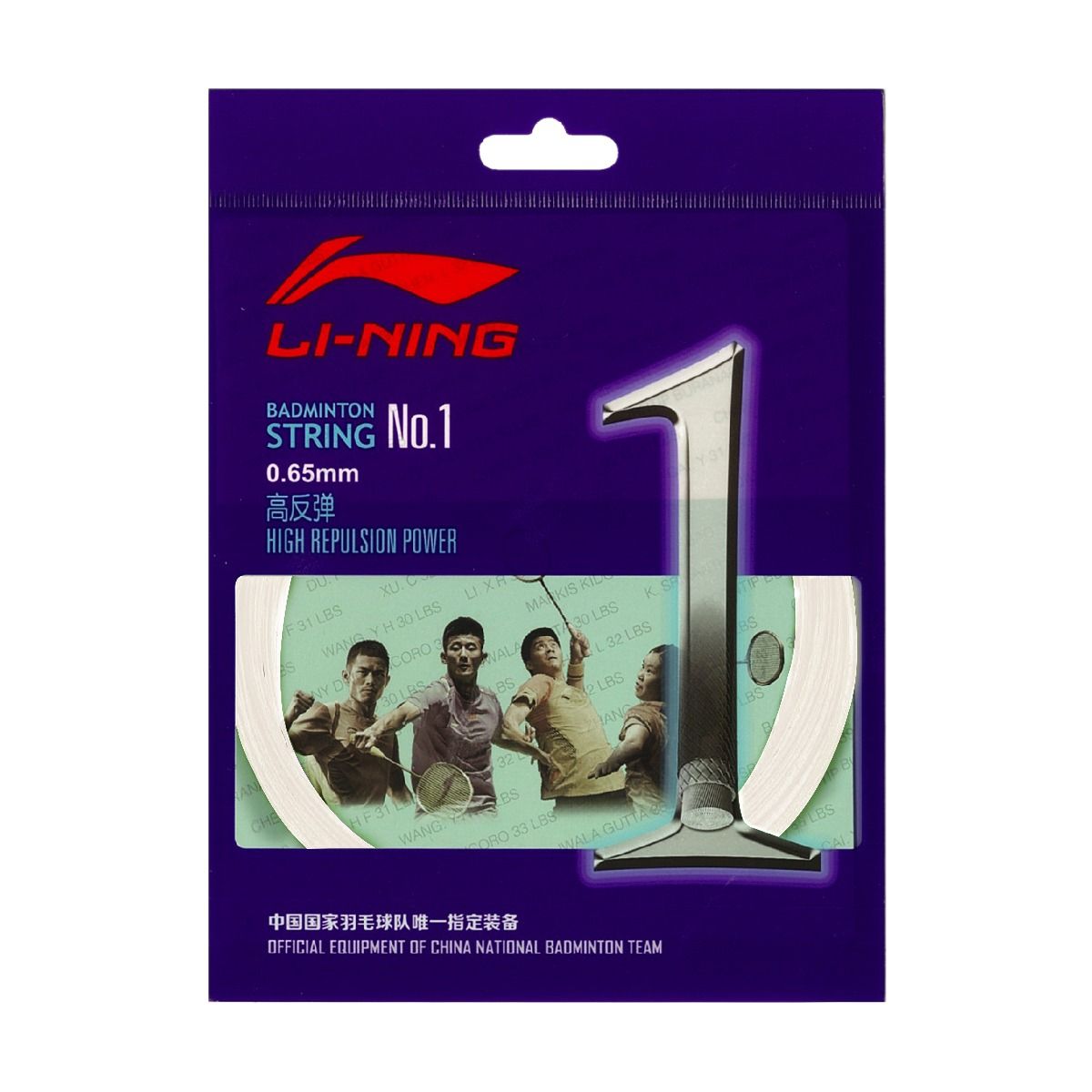 Li-Ning No.1 200メートルロール　値下げ不可 LI-NING LI-NING/リーニン AXJJ018 高反発ストリング NO.1