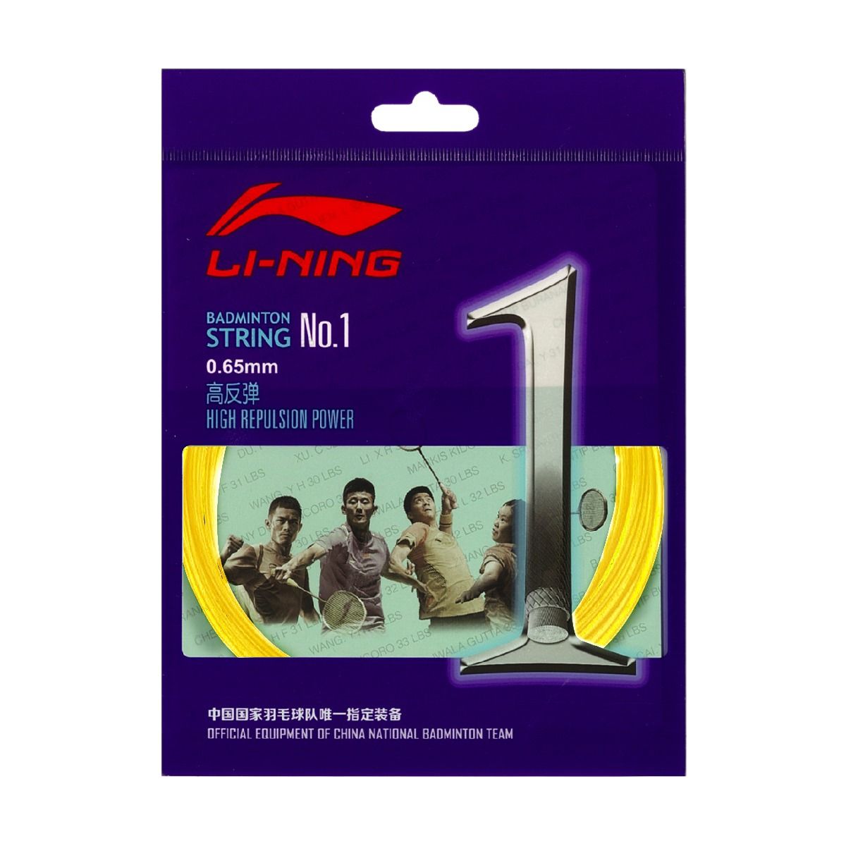 【LI-NING】NO.1 ホワイト　10m 10個セット Li-Ning No. 1 | Li-Ning Studio - Official Li-Ning Store