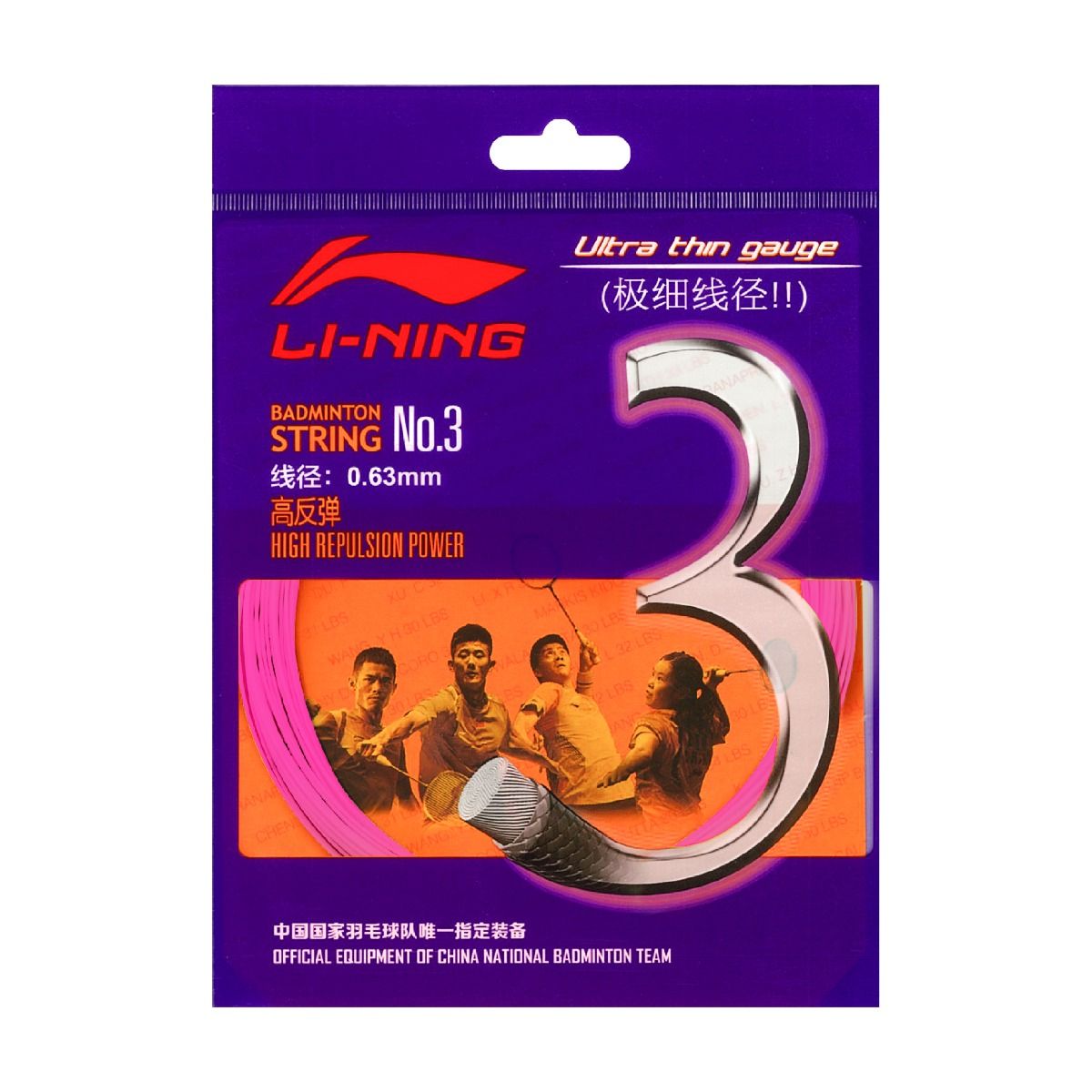 Li-Ning No.1 200メートルロール　値下げ不可 LI-NING LI-NING/リーニン AXJJ018 高反発ストリング NO.1